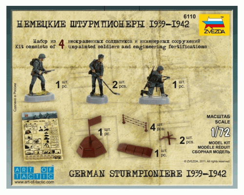Сборные солдатики ZVEZDA Немецкие штурмпионеры, 1/72 ZV-6110 в Москве Сборные солдатики ZVEZDA Немецкие штурмпионеры, 1/72 ZV-6110 в Москве