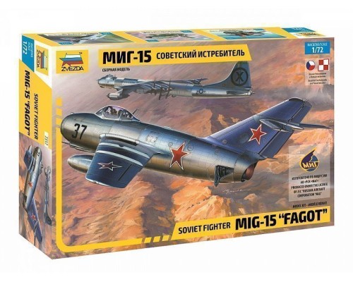 Сборная модель ZVEZDA Советский истребитель МиГ-15, 1/72 ZV-7317 в Москве