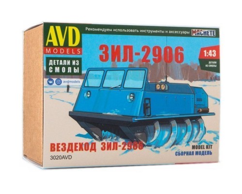 Сборная модель AVD Вездеход ЗИЛ-2906, 1/43 3020AVD в Москве