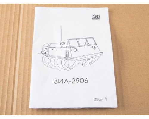 Сборная модель AVD Вездеход ЗИЛ-2906, 1/43 3020AVD в Москве