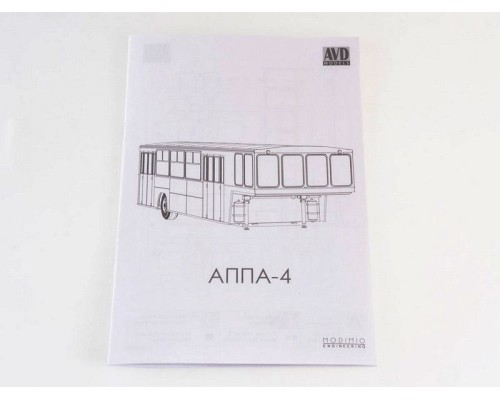 Сборная модель AVD Полуприцеп АППА-4, 1/43 7053AVD в Москве Сборная модель AVD Полуприцеп АППА-4, 1/43 7053AVD в Москве