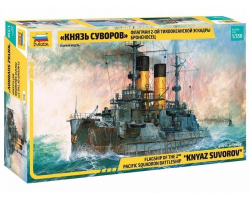 Сборная модель ZVEZDA Флагман 2-ой тихоокеанской эскадры броненосец "Князь Суворов", 1/350 ZV-9026 в Москве