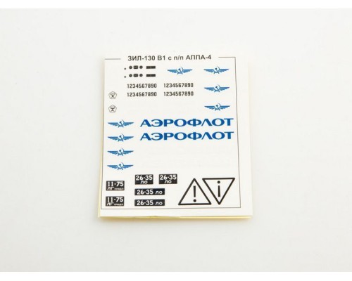 Сборная модель AVD ЗИЛ-130В1 с п/п АППА-4 7076AVD в Москве Сборная модель AVD ЗИЛ-130В1 с п/п АППА-4 7076AVD в Москве