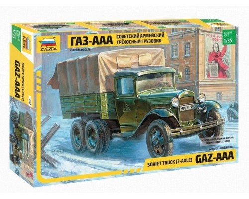 Сборная модель ZVEZDA Советский армейский трехосный грузовик (ГАЗ-ААА), 1/35 ZV-3547 в Москве Сборная модель ZVEZDA Советский армейский трехосный грузовик (ГАЗ-ААА), 1/35 ZV-3547 в Москве