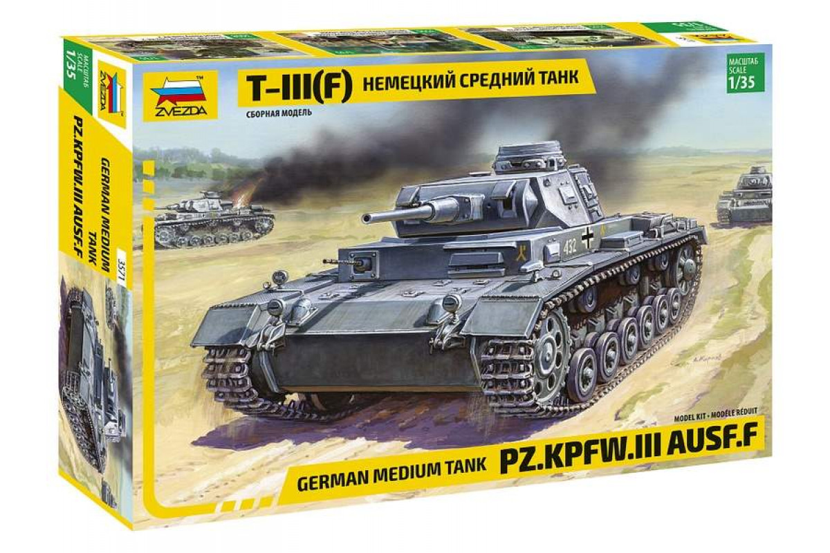 Немецкий средний танк. Сборная модель zvezda немецкий средний танк t-III (F) (3571) 1:35. 3571 Танк т-III (F) звезда. Немецкий средний танк t-III (F) 3571. Модель звезда PZ Kpfw 4 1/100.