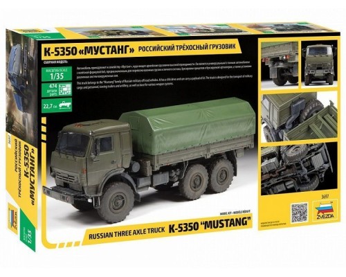 Сборная модель ZVEZDA Российский трехосный грузовик К-5350 "Мустанг", 1/35 ZV-3697 в Москве Сборная модель ZVEZDA Российский трехосный грузовик К-5350 "Мустанг", 1/35 ZV-3697 в Москве