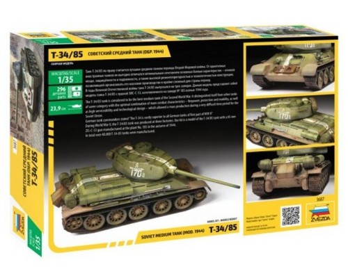 Сборная модель ZVEZDA Советский средний танк Т-34/85, подарочный набор, 1/35 ZV-3687П в Москве