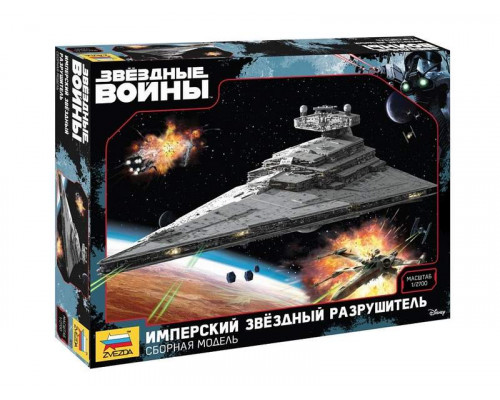 Сборная модель ZVEZDA Имперский звездный разрушитель (STAR WARS), 1/2700