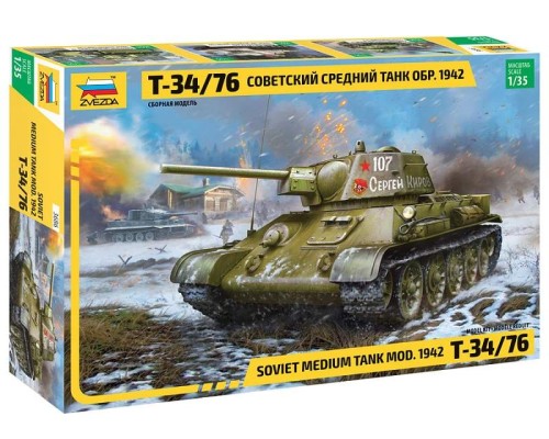 Сборная модель ZVEZDA Советский средний танк Т-34/76 обр. 1942 г., 1/35 ZV-3686 в Москве