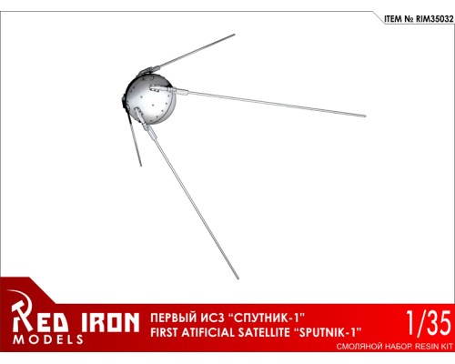 Сборная модель Red Iron Models Советский ИСЗ Спутник-1, 1/35 RIM35032 в Москве