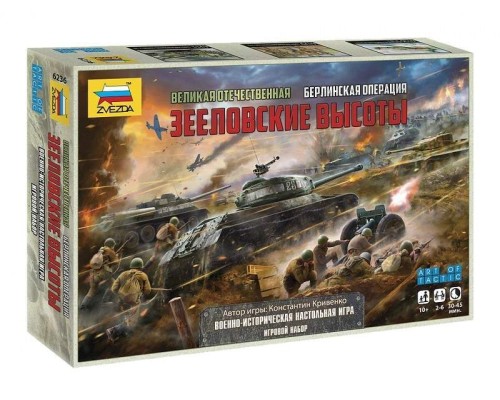 Настольная игра ZVEZDA Великая Отечественная: Берлинская операция «Зееловские высоты» ZV-6236 в Москве
