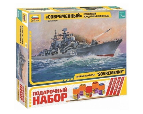 Сборная модель ZVEZDA Российский эскадренный миноносец “Современный”, подарочный набор, 1/700 ZV-9054П в Москве