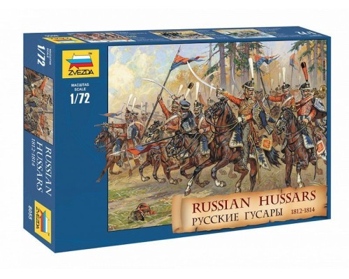 Сборные солдатики ZVEZDA Русские гусары, 1/72 ZV-8055 в Москве
