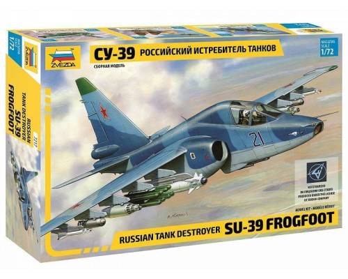 Сборная модель ZVEZDA Российский истребитель танков Су-39, 1/72 ZV-7217 в Москве