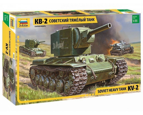 Сборная модель ZVEZDA Советский тяжёлый танк КВ-2, 1/35 ZV-3608 во Владивостоке Сборная модель ZVEZDA Советский тяжёлый танк КВ-2, 1/35 ZV-3608 во Владивостоке