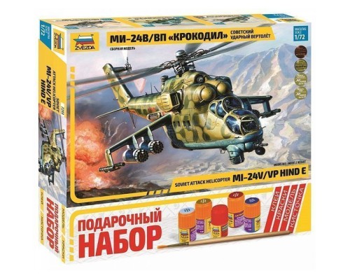 Сборная модель ZVEZDA Советский ударный вертолет Ми-24В/ВП "Крокодил", подарочный набор, 1/72 ZV-7293П в Москве