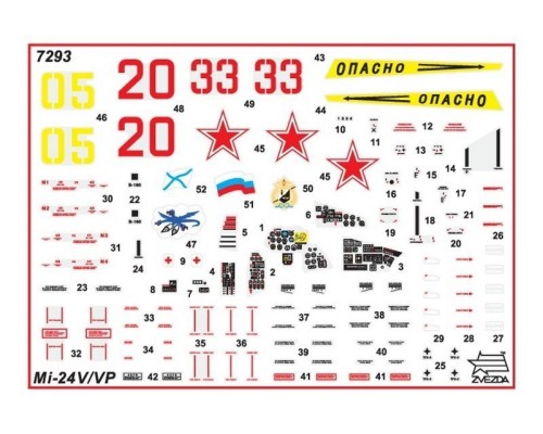 Сборная модель ZVEZDA Советский ударный вертолет Ми-24В/ВП "Крокодил", подарочный набор, 1/72 ZV-7293П в Москве