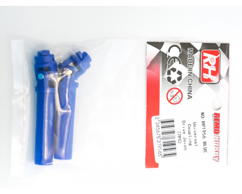 Карданные привода внутренние для Remo Hobby MMAX, EX3 1/10, тюнинг, синие RP1956-BLUE в Астрахани Карданные привода внутренние для Remo Hobby MMAX, EX3 1/10, тюнинг, синие RP1956-BLUE в Астрахани