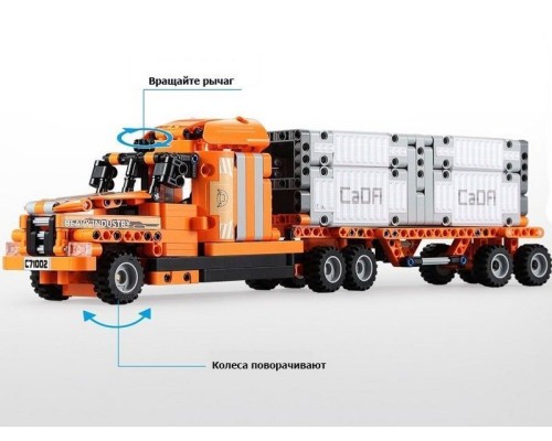 Конструктор CaDA STEAM 10 в 1 механическая лаборатория - порт (634 детали) C71002W в Москве