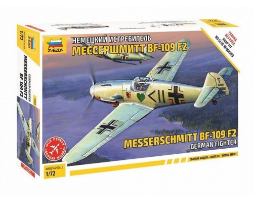 Сборная модель ZVEZDA Немецкий истребитель Мессершмитт Bf-109F2 (сборка без клея), 1/72 ZV-7302 в Москве Сборная модель ZVEZDA Немецкий истребитель Мессершмитт Bf-109F2 (сборка без клея), 1/72 ZV-7302 в Москве
