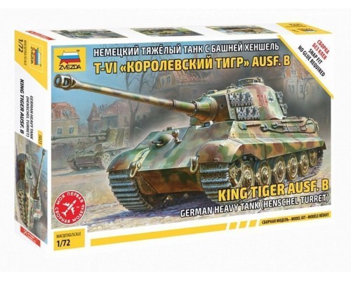 Сборная модель ZVEZDA Немецкий танк "Королевский тигр" (сборка без клея), 1/72 ZV-5023 в Москве Сборная модель ZVEZDA Немецкий танк "Королевский тигр" (сборка без клея), 1/72 ZV-5023 в Москве