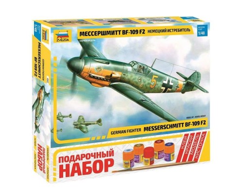 Сборная модель ZVEZDA Немецкий истребитель «Мессершмитт» BF-109 F2, подарочный набор, 1/48 ZV-4802П в Москве