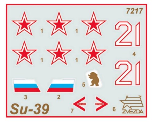 Сборная модель ZVEZDA Российский истребитель танков Су-39, подарочный набор, 1/72 ZV-7217П в Москве