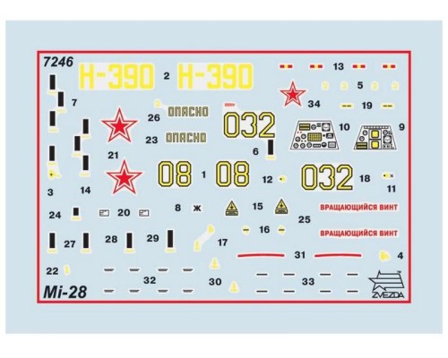 Сборная модель ZVEZDA Российский ударный вертолёт Ми-28А, подарочный набор, 1/72 ZV-7246П в Москве
