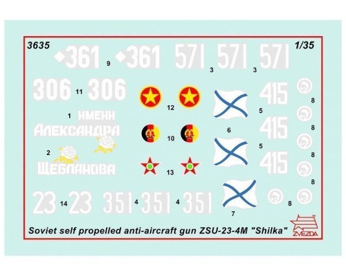 Сборная модель ZVEZDA Советская зенитная самоходная установка ЗСУ-23-4М "Шилка", 1/35 ZV-3635 в Миассе