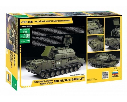Сборная модель ZVEZDA Российский зенитно-ракетный комплекс ТОР M2, 1/35 ZV-3633 в Миассе