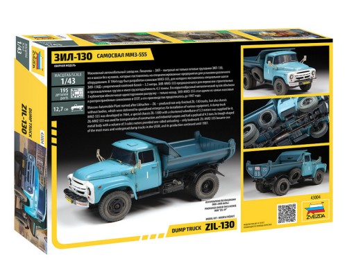 Сборная модель ZVEZDA Самосвал ЗиЛ 130 с кузовом ММЗ (1974-1977), 1/43 ZV-43004 в Москве