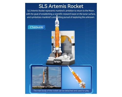 Конструктор CaDA NASA сверхтяжелая ракета-носитель SLS Artemis Rocket (197 деталей) C56044W в Москве